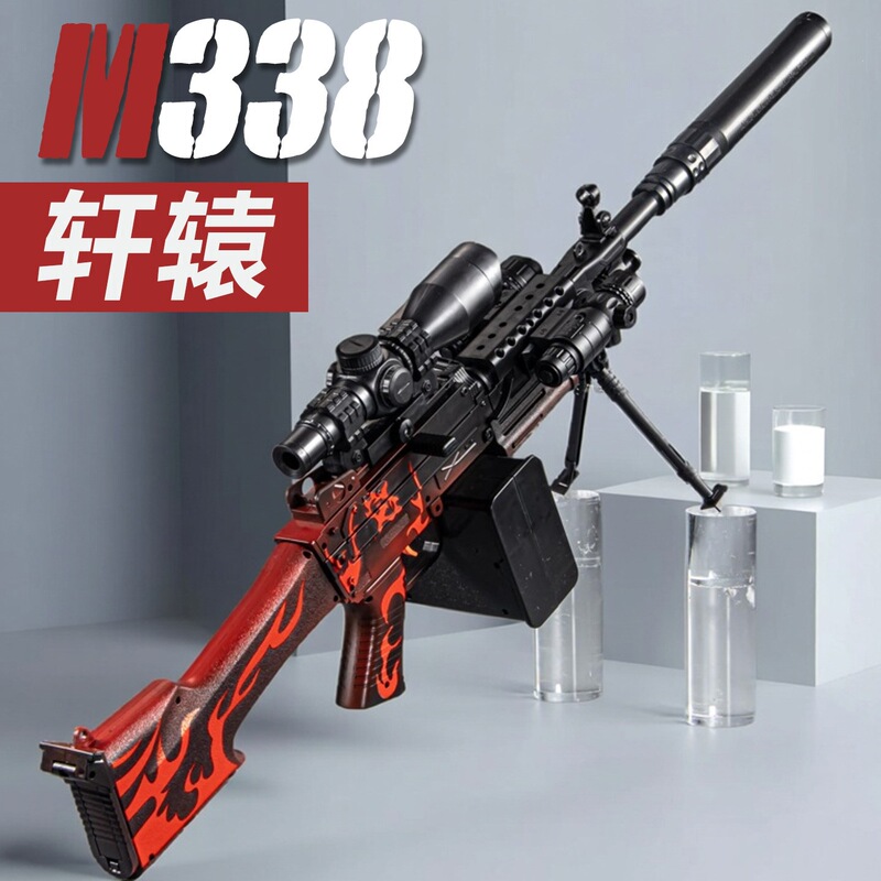 M338 Xuanyuan Light Machine Gun Electric Continuous Fire Toy Water Gun for Boys and Children Gift M249 Triangular Delta Manual and Automatic Dual-Use M338 Xuanyuan Light Machine Gun Electric Continuous Fire Toy Water Gun for Boys and Children Gift M249 Triangular Delta Manual and Automatic Dual-Use