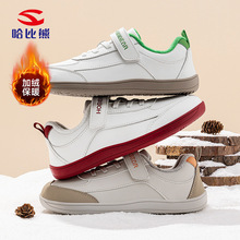 哈比熊加绒儿童宽头鞋冬季二棉运动鞋户外保暖防寒学步鞋厂家直销