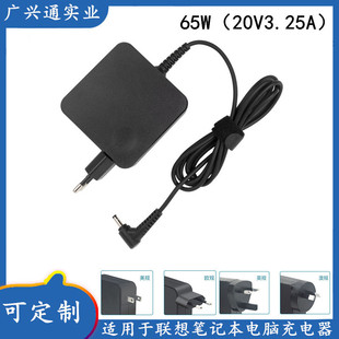 �m����65W20V 3.25AС��Air13 ProYOGA 710510s 310s�Դ�m����