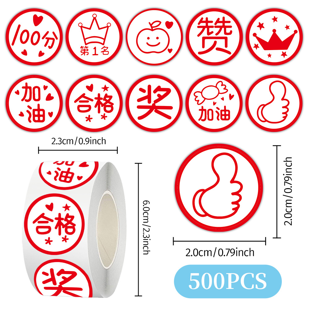 Pegatinas de rollo pegatinas de pequeño cártamo jardín de infantes pegatinas de recompensa para niños materiales de contabilidad de mano sellado cinta adhesiva de película de corte