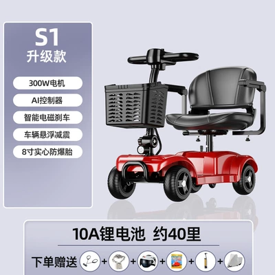 Foldableing Battery Scooter, Qatlanan elektrik velosipedlər - s1-upgraded-to-10a-lithium-batterybattery-life-about-40-miles300w