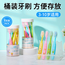 ��ͯ��ܛë��ˢ8֧Ͳ�b��ǻ�ռ{��y3-6-12�q�����Q�����坍
