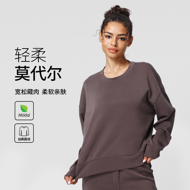 Round-Neck Casual Yoga Wear for Home and Outdoor Use, Slimming, Fleece-Lined, Warm, Sand-Washed Modal Sportswear, Yoga Wear