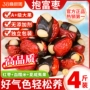 添加夹心无蔗糖夏威夷果血糯米