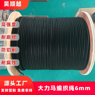 UHMWPE���|���߷���������ϩ�K6mm �������p���������K��ؓ���K