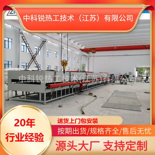 Roller furnace hydrogen furnace protection electric furnace full rolling furnace temperature ceramic sintering furnace factory direct sales