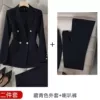 Suit, flared trousers