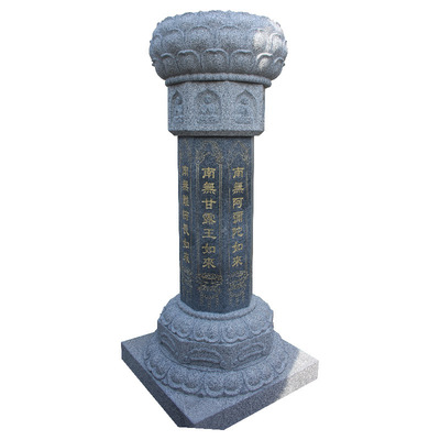 青石石雕七宝如来施食台 出食台寺庙供佛礼佛祭祀摆件 款式多样