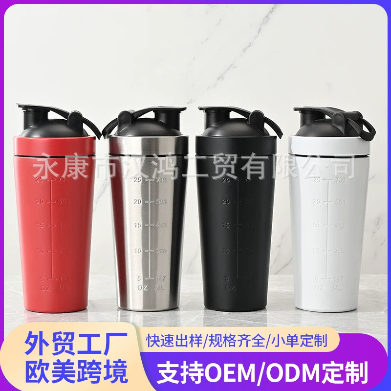 Шейкер-стакан с ручкой, 750 мл/500 мл, однослойный, из нержавеющей стали 304, для смешивания молочных коктейлей, портативный, для спорта