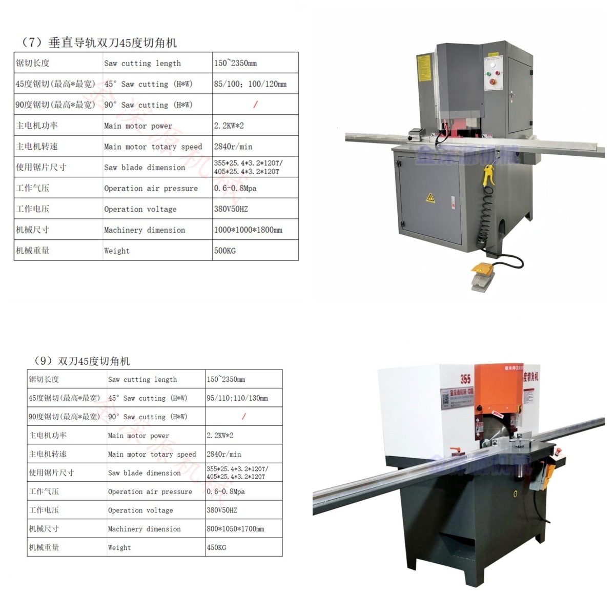 KSR2025012307 (3).jpg