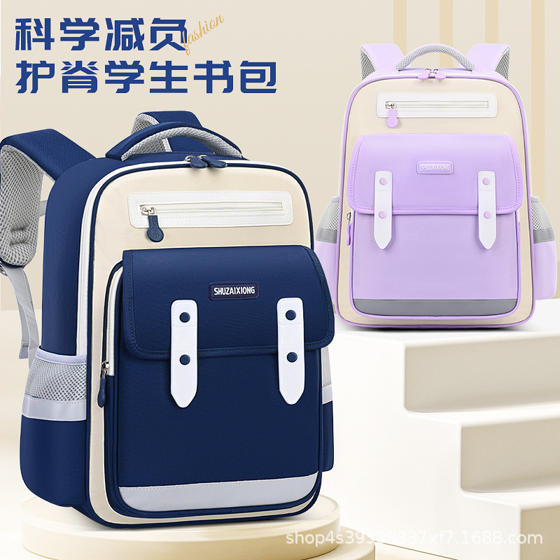 2025 新しいオックスフォード布軽量スクールバッグ男の子と女の子のための 1-6 年生小学生大容量外出パーソナライズされた脊椎保護|undefined