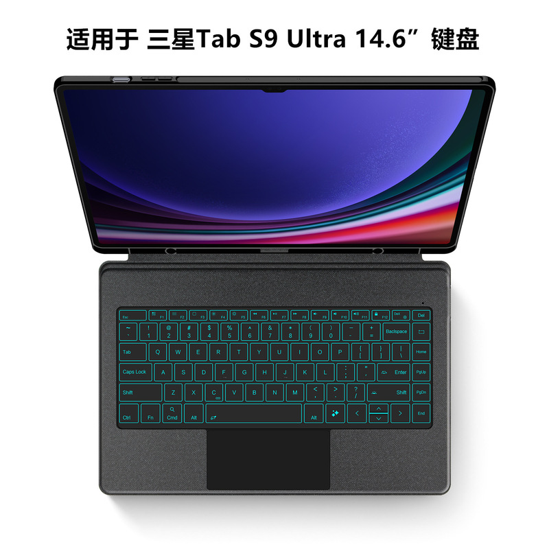 Suitable for Samsung Tab S9 Ultra 14.6inch Keyboard Protective Cover S10+/S8/S7 11/12.4 Tablet Suitable for Samsung Tab S9 Ultra 14.6inch Keyboard Protective Cover S10+/S8/S7 11/12.4 Tablet
