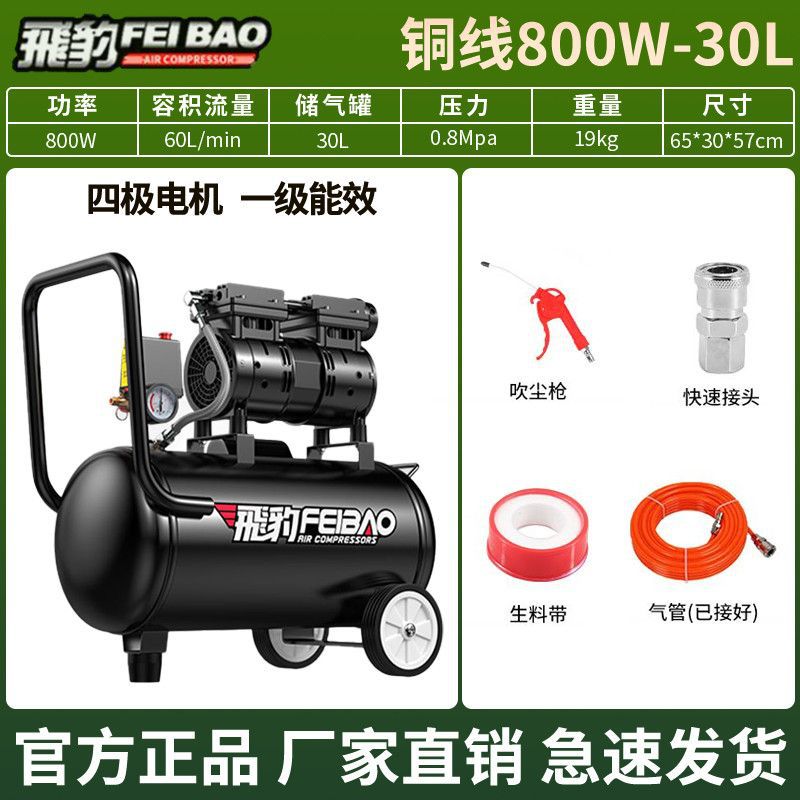 Compresor de aire silencioso sin aceite pequeño 220v bomba de aire portátil de carpintería bomba de aire de alta presión compresor de aire image 40