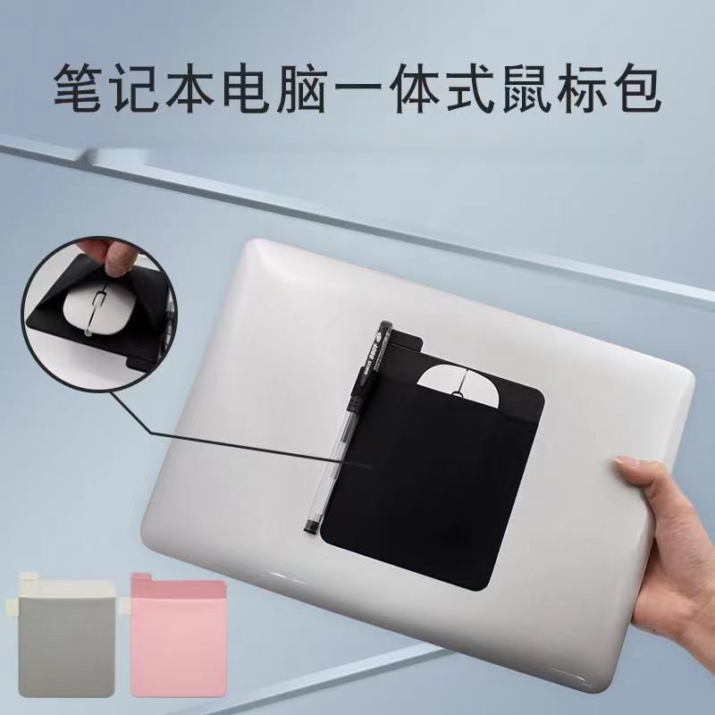 現品タブレットのマウスは無線マウスの収納袋を貼って、リンゴの米の莱卡布のマウスの包みに適します。|undefined