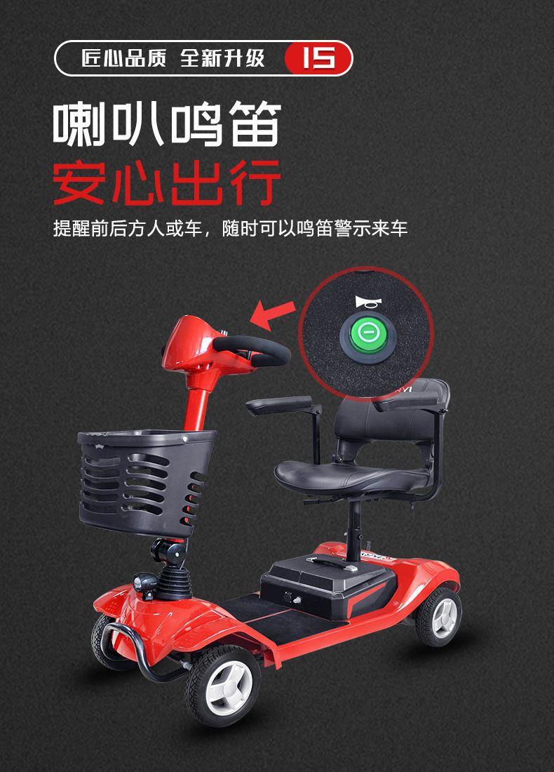 New Model of Four-Wheel Electric Folding Mobility Scooter for Travel, Grocery Shopping, and Rechargeable Electric Shopping Cart for Supermarkets