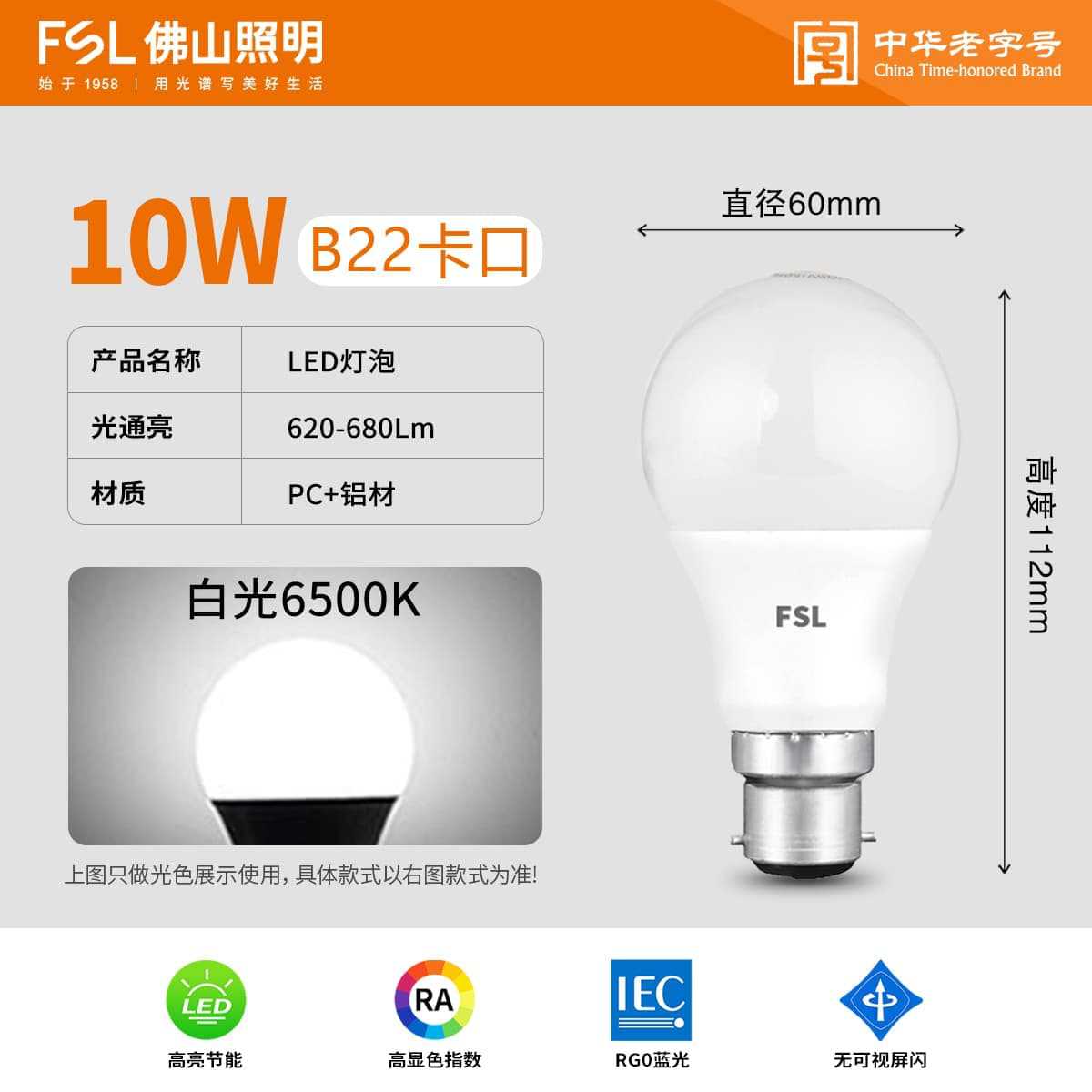 Foshan iluminación LED bombilla E27 ahorro de energía sin estroboscopia iluminación de alta potencia bombilla de iluminación fábrica
