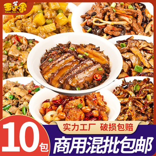 ��С��������10�BС������u�����w�����ʳ���ʳƷ���Ʒ�A�Ʋ�