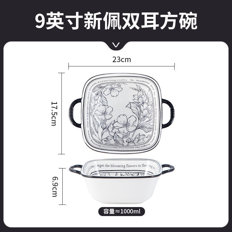法式碗盘套装鱼盘菜盘2024新款陶瓷饭碗家用碗碟碗筷一人食用餐具|undefined
