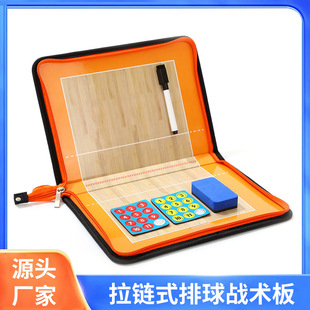 Zippered Volleyball Tactical Board Coach Board Magnetic Teaching Board Tactical Command Practice Referee Coach Scoring