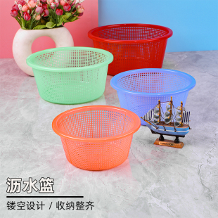 Y Round Plastic Vegetable Washing Basket Household Mini Fruit Strawberry Basket Kitchen Vegetable Washing Basin small size Draining Basket Amoy X20