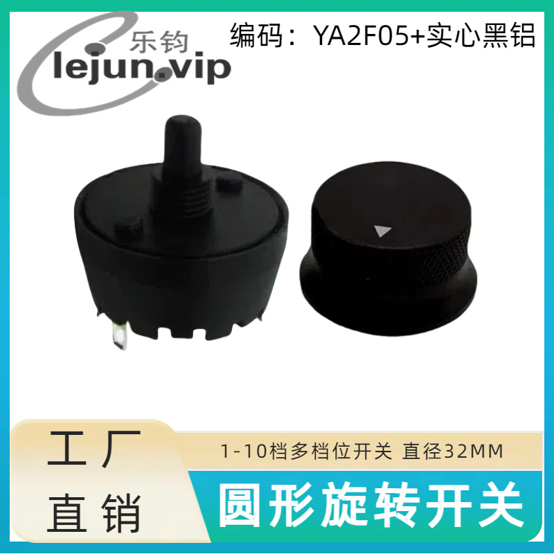 �־�LEJUN�Ƽ�����A2Բ��45����λ��ת���� YA2F05��ʵ�ĺ���