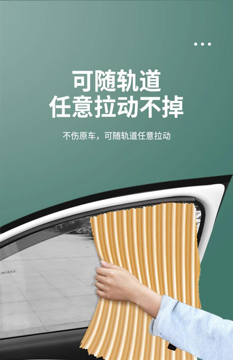 Suitable for BMW X3 car curtain 5 series 3 series car sunshade special car window privacy car interior supplies
