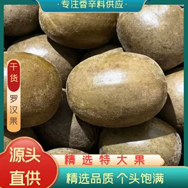 其他香辛料;花椒/青椒;干果生货
