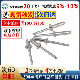 螺钉;螺栓;螺母