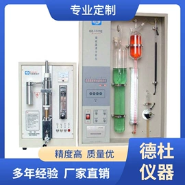 水质分析仪;测定仪;食药品检测仪