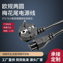 �W�˚WҎ÷��β�Դ��������X�@ʾ���Pӛ���m�����Դ���^�����l