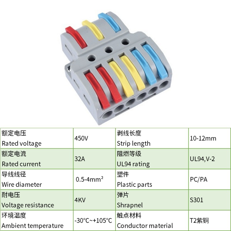 Terminal de conexión rápida PCT conector de cable flexible y duro 4 conector de conexión de cable cuadrado tipo prensado conector de lámpara de cobre