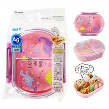日本进口密封保鲜盒儿童小学生沙拉便当盒分格热饭盒可微波 360ml