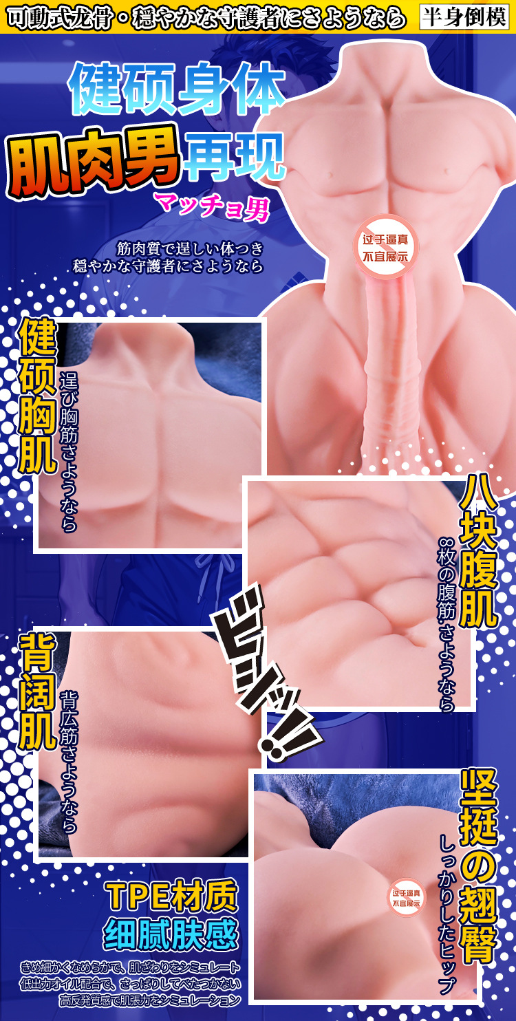 Jiuai Male Masturbation Cup with TPE Butt Mold, Manual Adult Toy — detail image 3