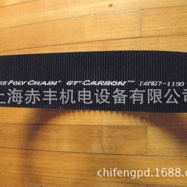 美国盖茨14MGTC-1260保力强同步带圆弧齿14MGTC-1260