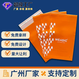 塑料服装袋;快递袋;礼品袋