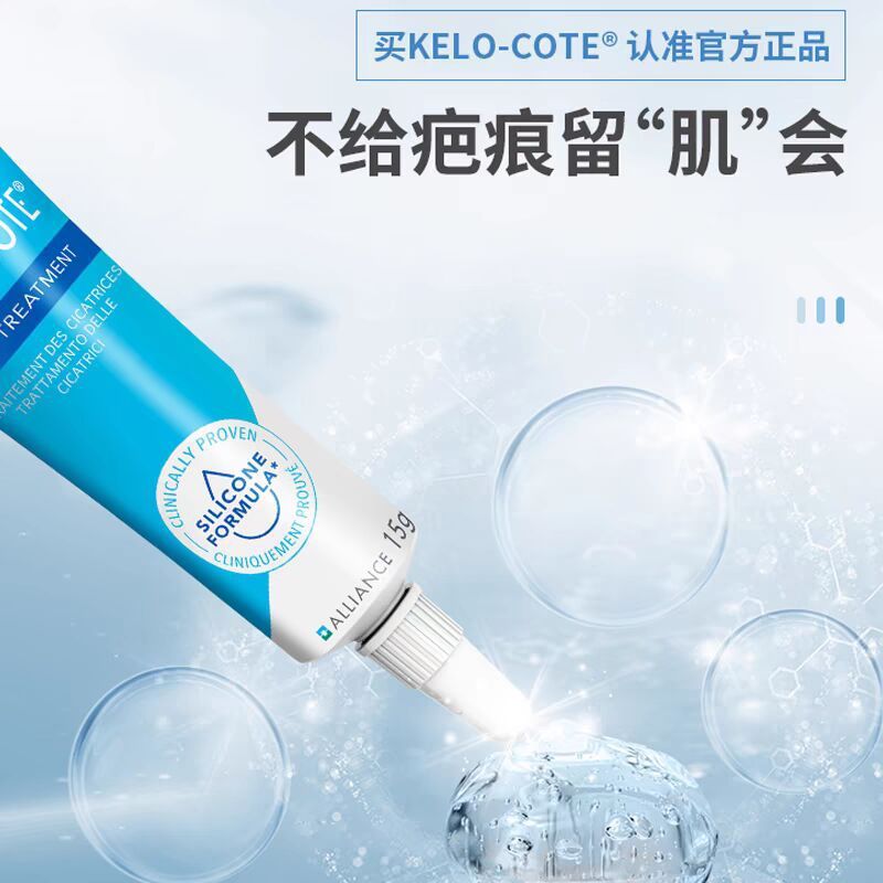 アメリカ版バック15g バック15g 傷跡除去クリーム、火傷修復、偽造防止、チェック可能 15g|undefined