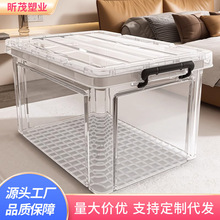 透明收纳箱家用衣柜衣物被子储物箱大容量玩具杂物加厚带盖整理箱