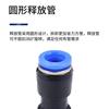 Pneumatic Pipe quick connector PU Through PV Elbow PEG PW Variable diameter PE PY Three vent pipe 6 8 turn 10mm