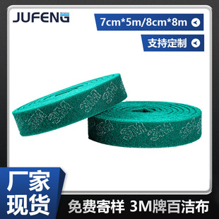 ����h��3m�ٝ������I������ɰ���z�����ò���ĥ������P�Gɫ7447