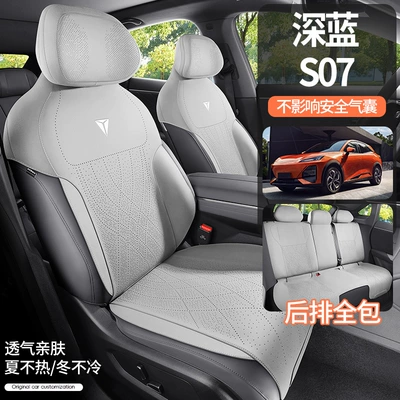 cushion four seasons suitable seat – Modelə uyğun (Original) oturacaq örtükləri
