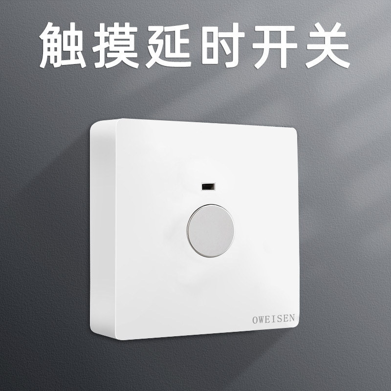 明装壁パネル86型家庭用二三極電源エアコンコンセント明装五穴コンセントスイッチコンセント|undefined