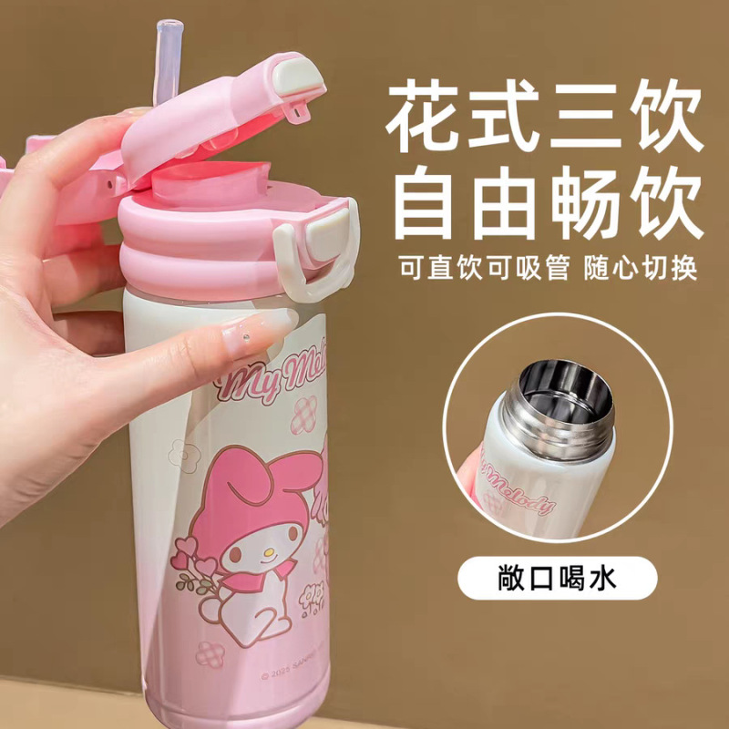 三丽鸥儿童保温杯高颜值大容量316不锈钢吸管杯子带杯套学生水杯|undefined