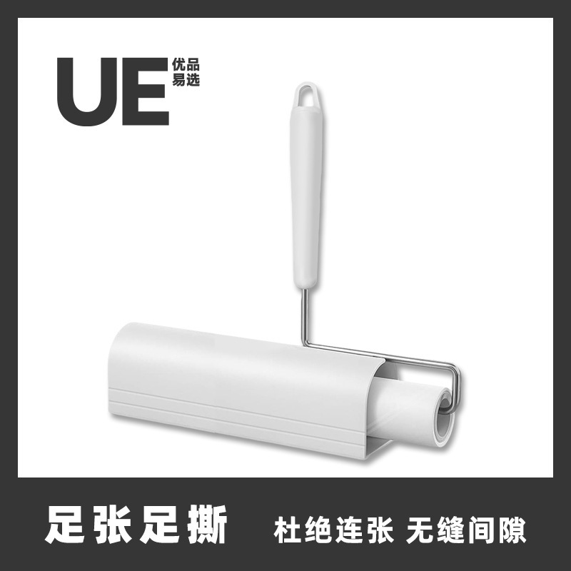 24cm斜撕美纹纸粘毛器替换芯可撕滚筒纸清洁粘毛除尘纸现货批发|undefined