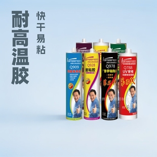 Camille Advertising Word Adhesive Engraving Word Glue Acrylic Crystal Metal Word Transparent Advertising Glue Retail Wholesale