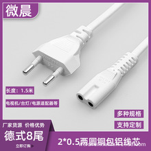 1.5�׵�ʽ�ɈA��8��β�Դ��С�WҎ���ɫ�ҕ�C�����Դ�m������