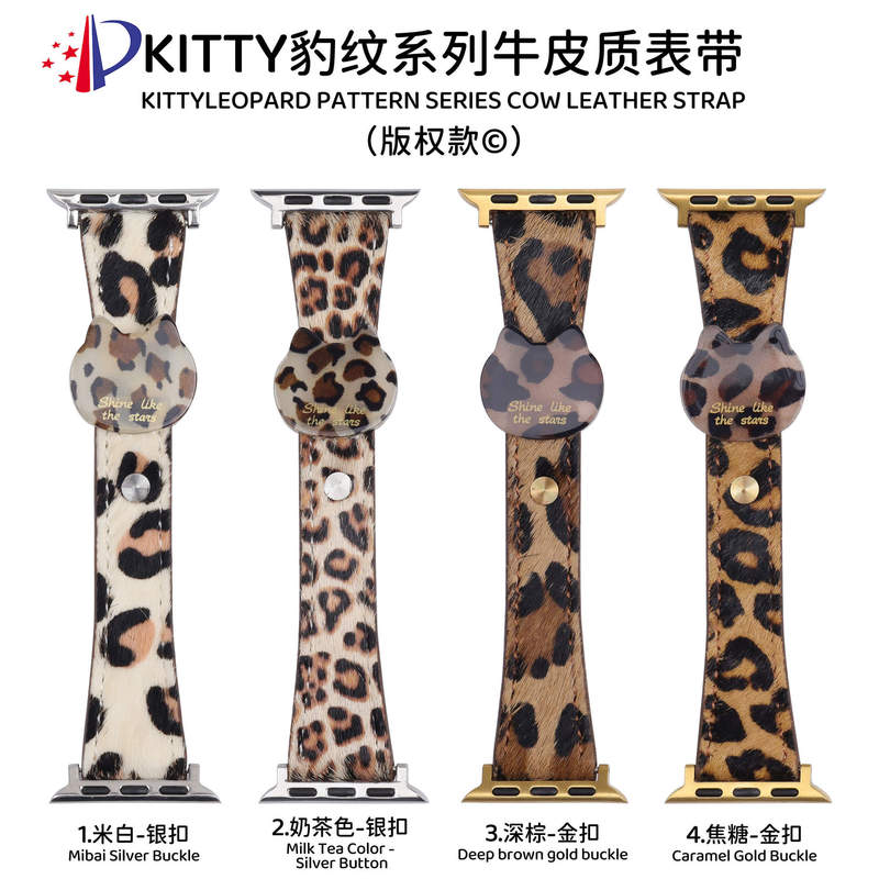 Kitty Leopard Print Series Leather Watch Strap Is Suitable for Apple Watch Iwatch11 Generation 10/987Ultra/Se