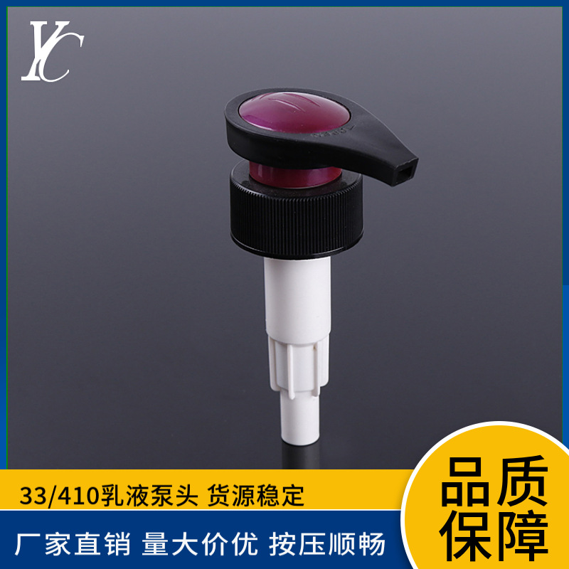 源昌厂推荐33牙塑料泵头 洗发水按压乳液泵 螺旋按压PP泵头批发