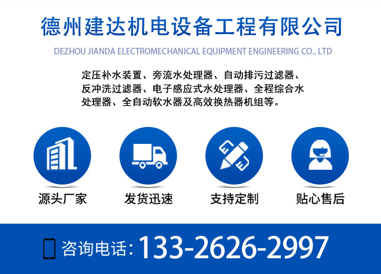 详情15621828788_02.jpg