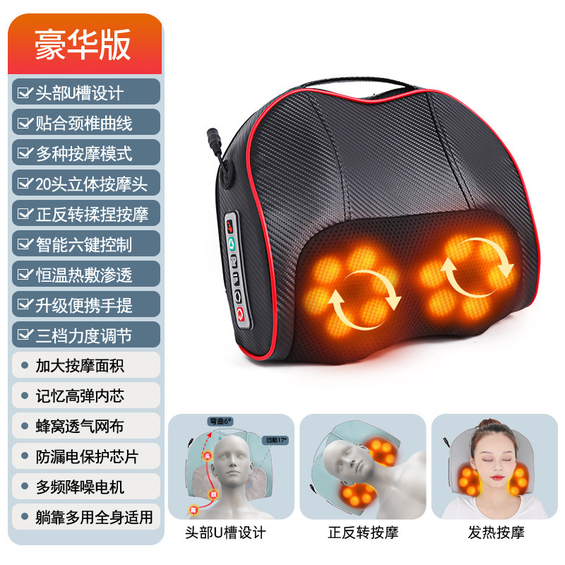 首のマッサージ器の首のマッサージ枕を卸売りします。|undefined