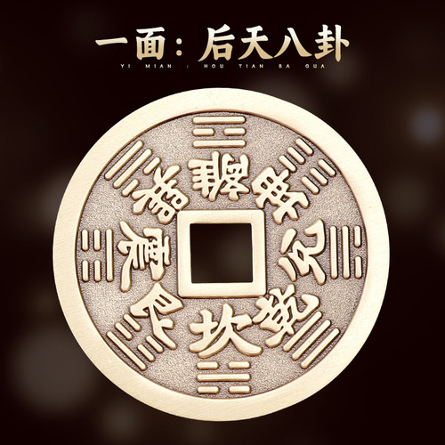 Taoist brass mountain ghost spends the day after tomorrow gossip pattern pendant copper coin ancient coin peace pendant cultural supplies wholesale